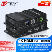 ��l����HDMI��ҕ�l��˙C�D���w�������L��ݔ��IP��W4k����I�P