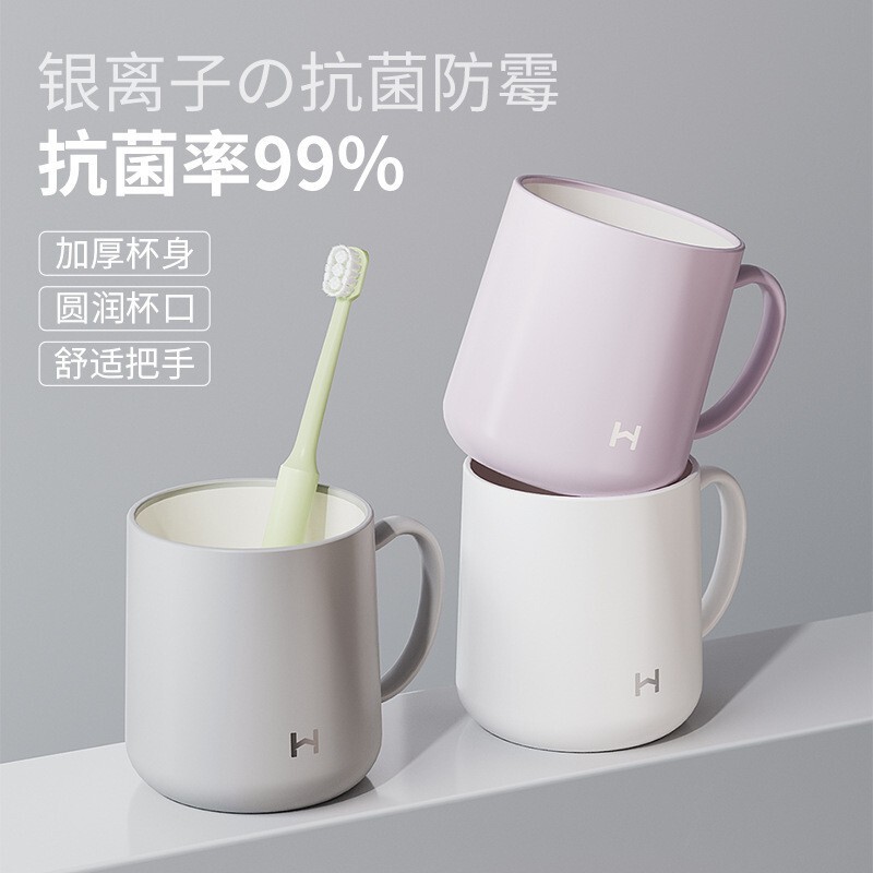 Silver Ion Antibacterial Mouthwash Cup for Home Use, Mold-Resistant Toothbrush Cup, Thickened and Durable Cup Body, Couple's Washing Cup, Student Toothbrush Cup