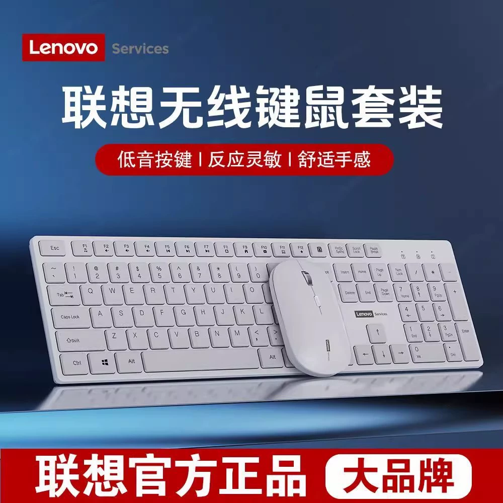 Беспроводная клавиатура и мышь Acer, комплект зарядки, ноутбук для офиса, бизнес-версия