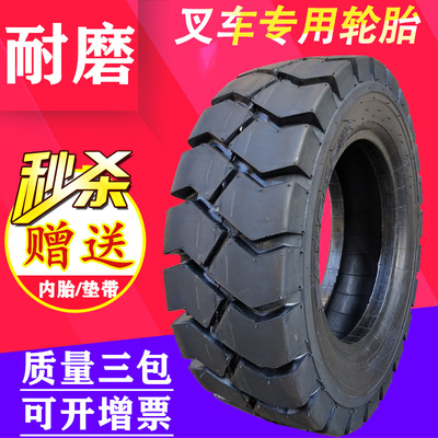 Truck tires 650-10 28 × 9-15 825-15 700-12 Hangzhou resultant force 3.5 Ton pneumatic tire