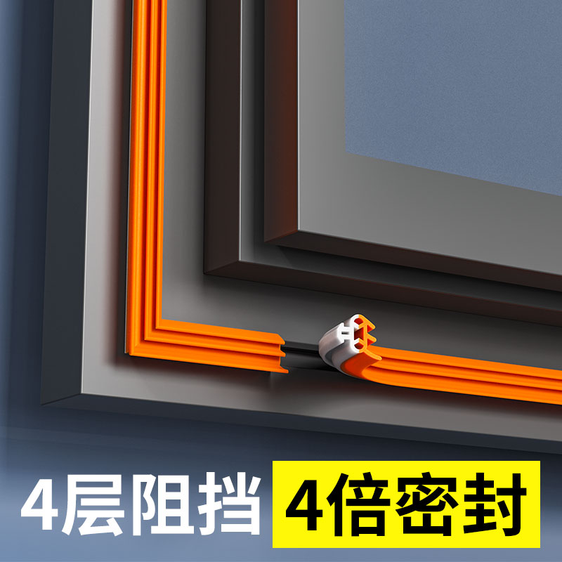 断桥铝塑窗户密封条防漏风缝隙推拉窗密封门窗隔音封防风贴漏风怀
