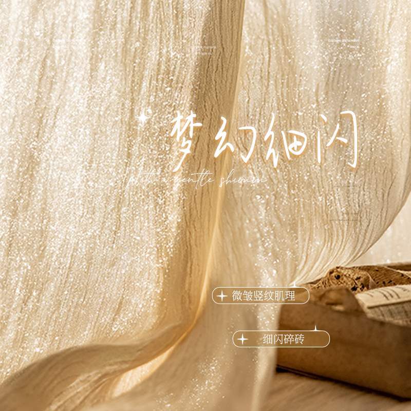 French-Style Sheer Curtains, Light-Transmitting but Not See-Through, Light Luxury, High-End, Sophisticated Sheer Curtains for Bedroom, Balcony, Bay Window, Romantic and Dreamy Curtains