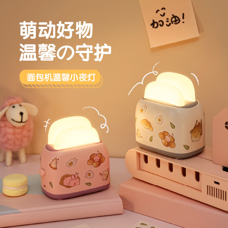 night light
