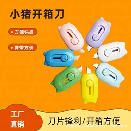 其他匠作工具;其他刀;工具箱包