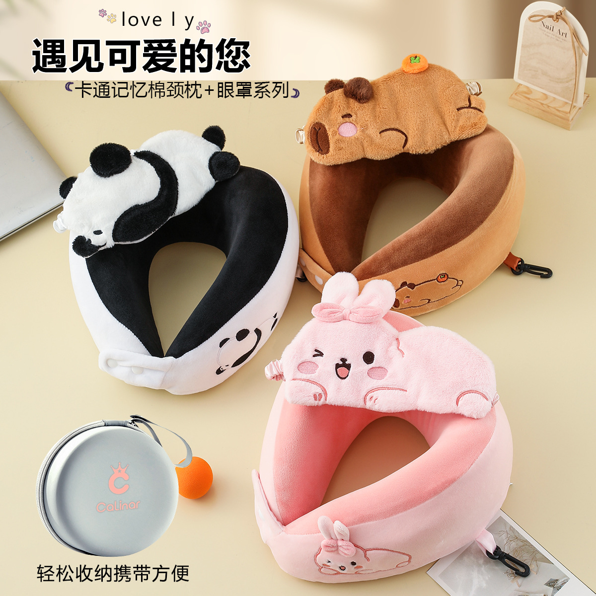 New Cute U-Shaped Pillow, Neck Pillow, Cervical Spine Pillow, Office Neck Pillow, U-Shaped Pillow, a Must-Have for Car Travel