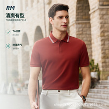【蜂网领型】RunMei莫棉单珠地Polo夏季舒适亲肤 团购翻领上衣