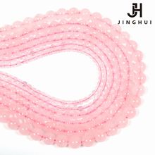 晶惠 天然粉晶圆珠DIY编织手工4m-10m手工半成品水晶圆形串珠材料