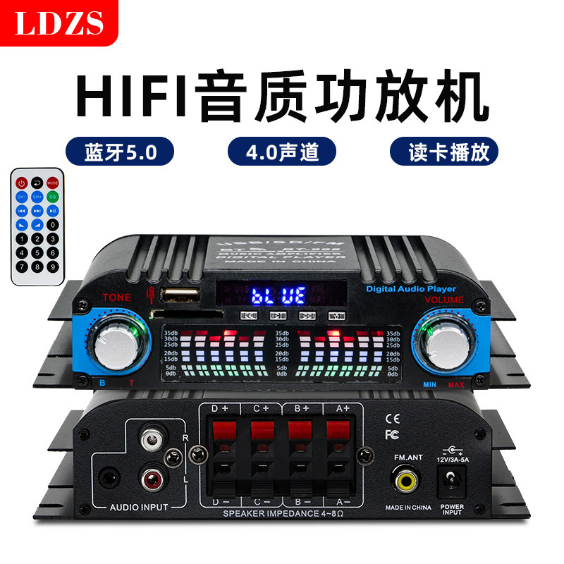 Source Factory High-Power Mini Small Power Amplifier Home Car 12V Fever Hifi Audio Bluetooth Power Amplifier