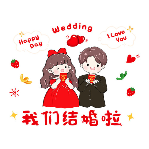 Wedding-exclusive 