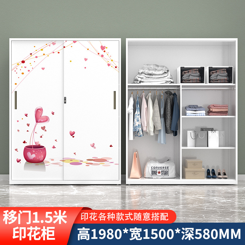 Amazon Hot Vending Print Closet Metal Household Closet Drawstring Wardrobe Wardrobe Personalizado