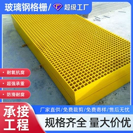 钢格板;网格板;建筑护栏