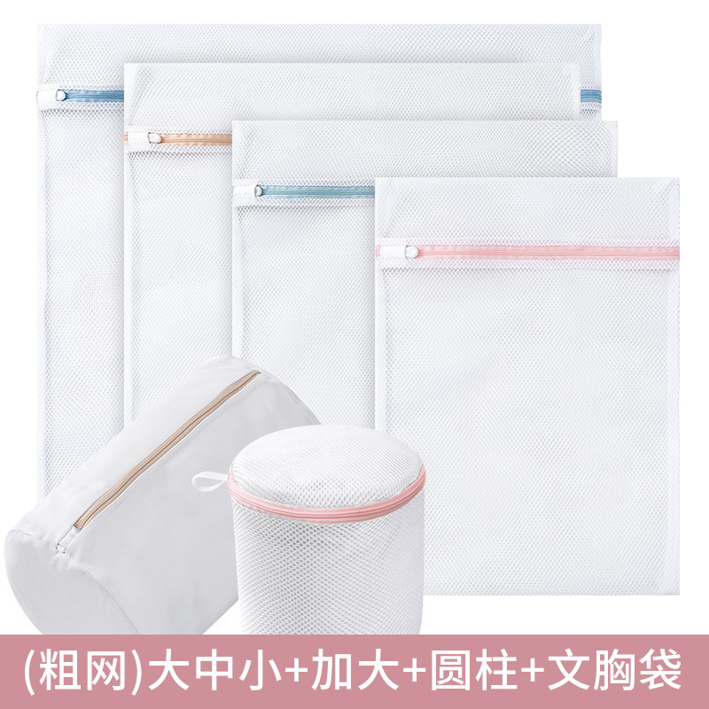 거친 메쉬 6종 세트