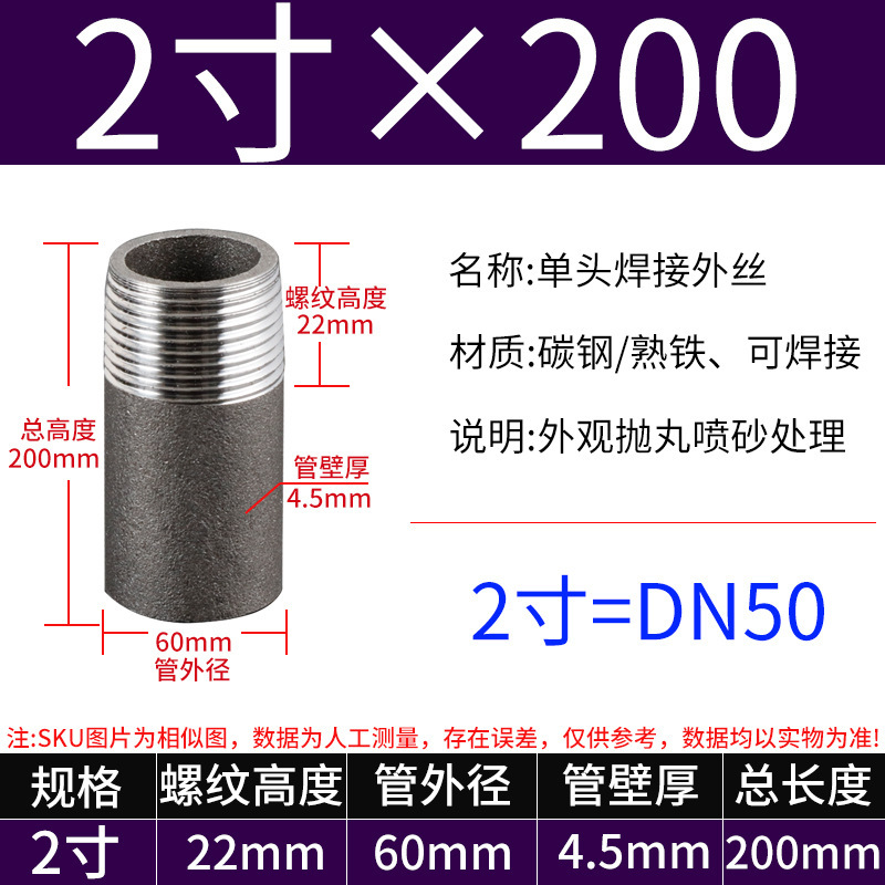 単頭外径延長外径錬鉄炭素鋼単頭溶接単頭炭素鋼シームレス継手外径継手|undefined
