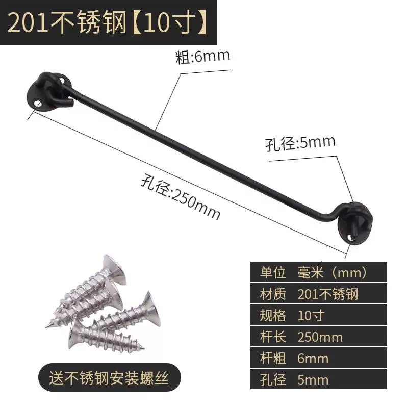 ステンレスの中実風フック窓フック旧式窓フック黒ロックドアと窓フック風フックフック|undefined