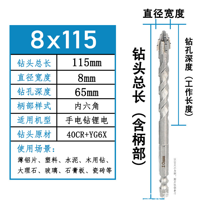 【杰盛优品】四刃锯齿合金偏心钻头十字瓷砖玻璃高硬度钻孔水泥好|undefined