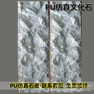 Pu stone leather imitation cultural stone manufacturers simulation slate background wall rock wall large slab stone foreign trade cross-mirror golden hemp