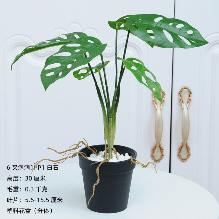 Flores y plantas artificiales planta verde Palma roja flor artificial decoración de la sala de estar planta verde Planta artificial maceta decoración etapa bonsai