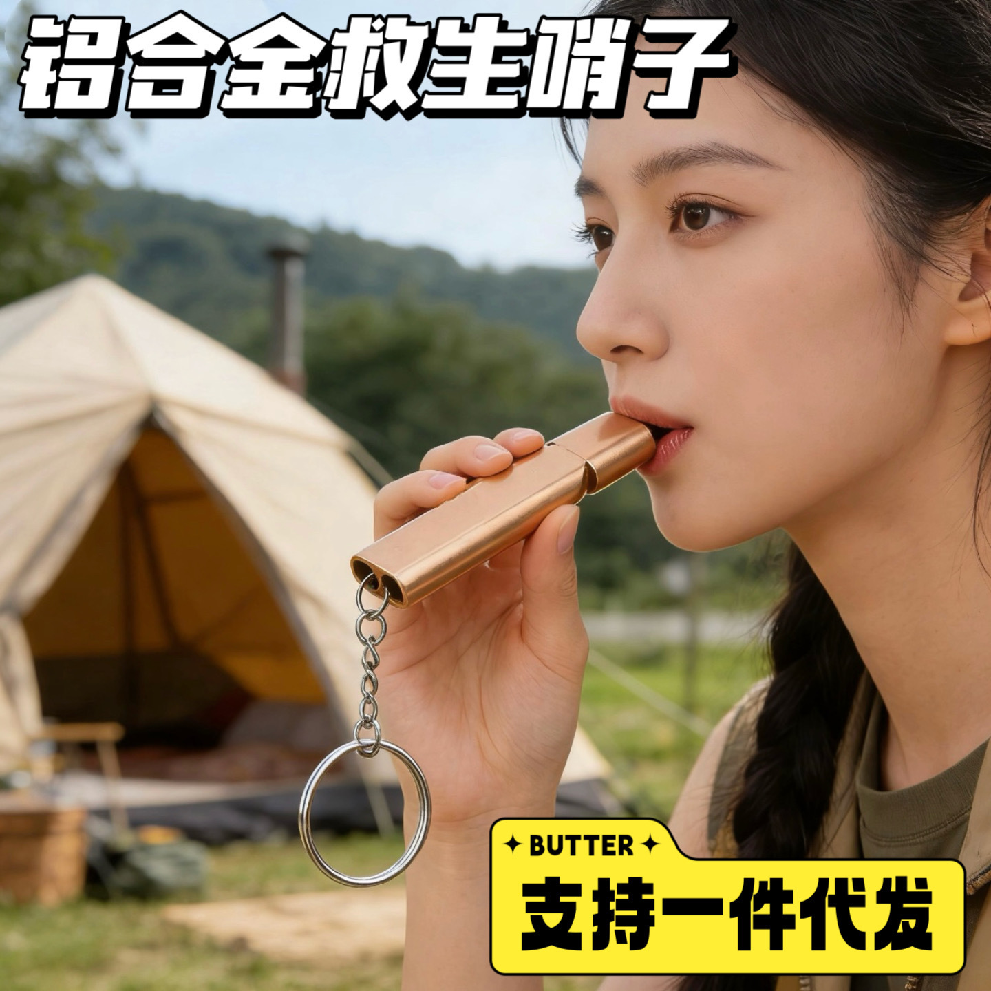 Flat Aluminum Alloy Dual-Frequency Survival Whistle Dual-Tube Outdoor Survival Whistle Equipment High-Frequency Outdoor Survival Whistle