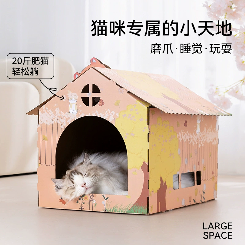 Мультяшная лесная картонная доска для кошек, кошачье гнездо, устойчивая к царапинам и износостойкая гофрированная бумага, игрушка для кошек, игра и сон, универсальные товары для домашних животных