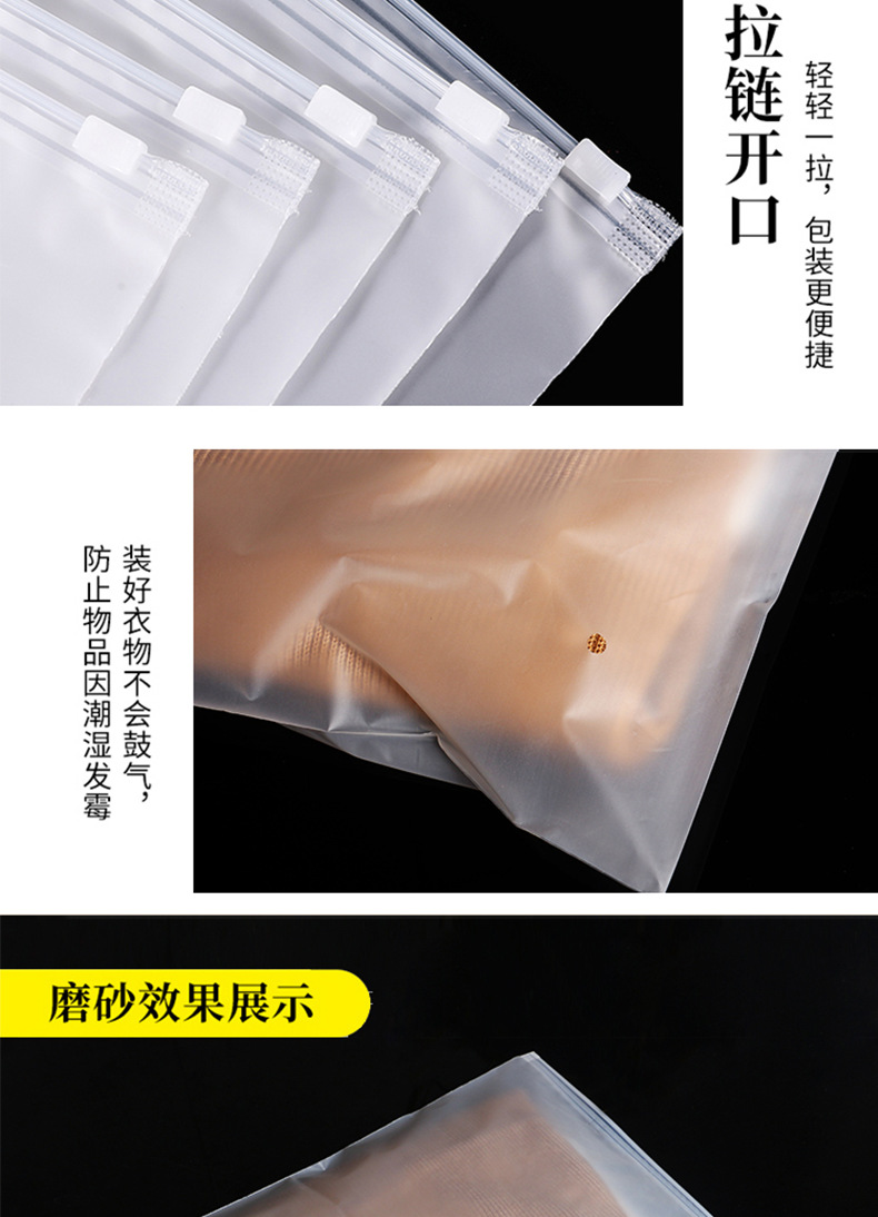 服装袋详情页_04