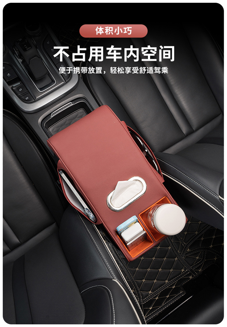 Suitable for BMW MINI with central control central armrest box storage box cooper F55F56F57 interior modification