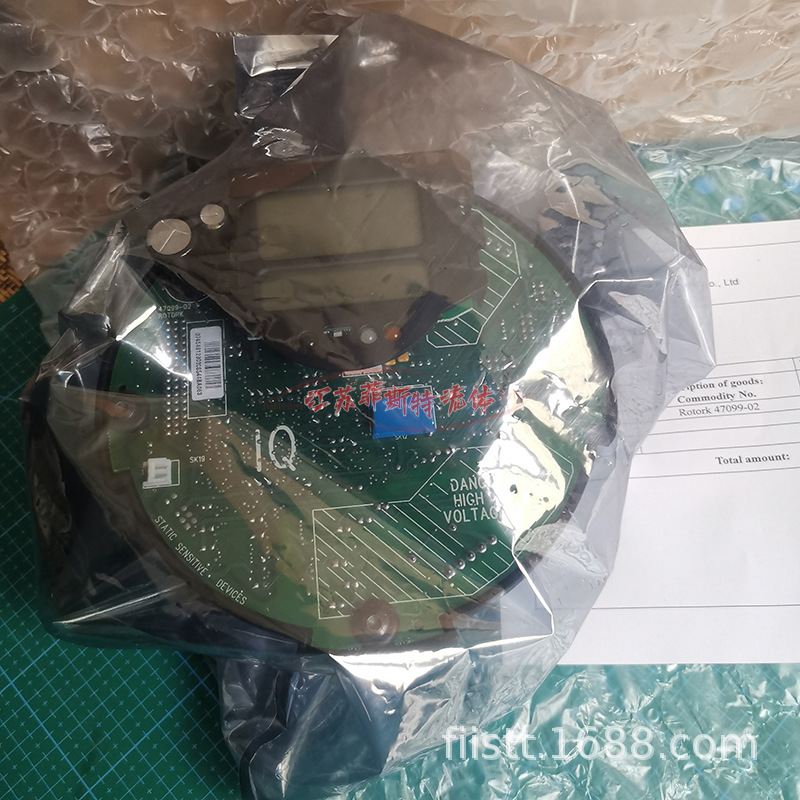 进口罗托克6G主控板 IQHRC7712IQTF电动IQHRC7712