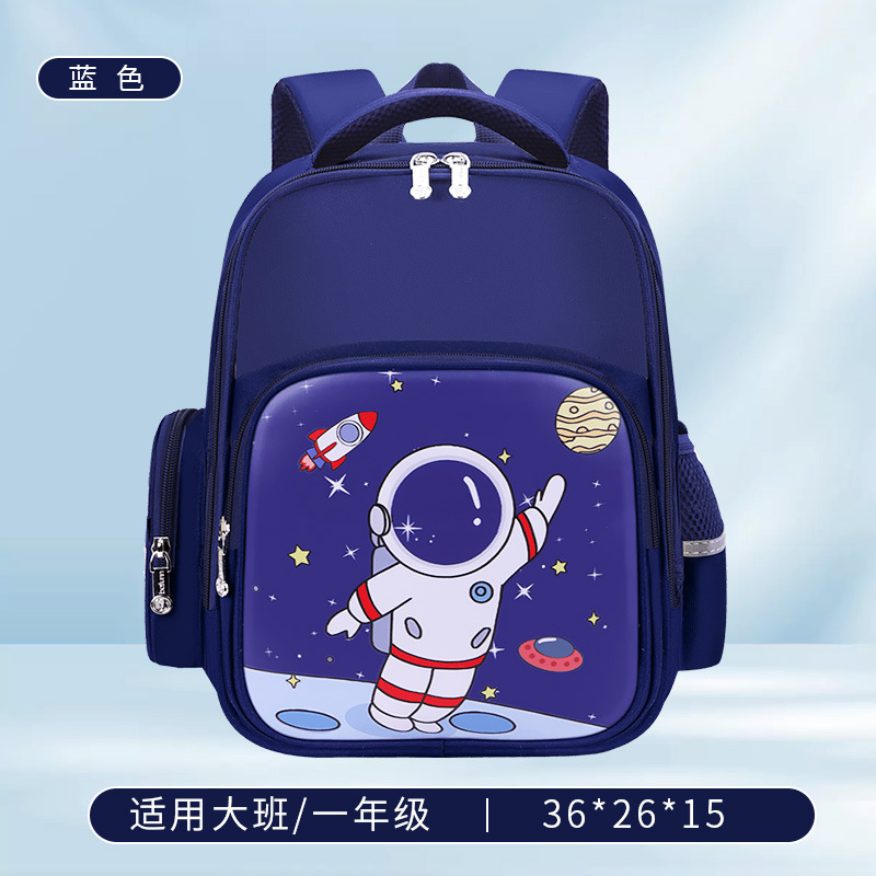Mochila de jardín de infantes, mochila de niños, mochila de niños de 2 - 6 años, mochila de niños image 15