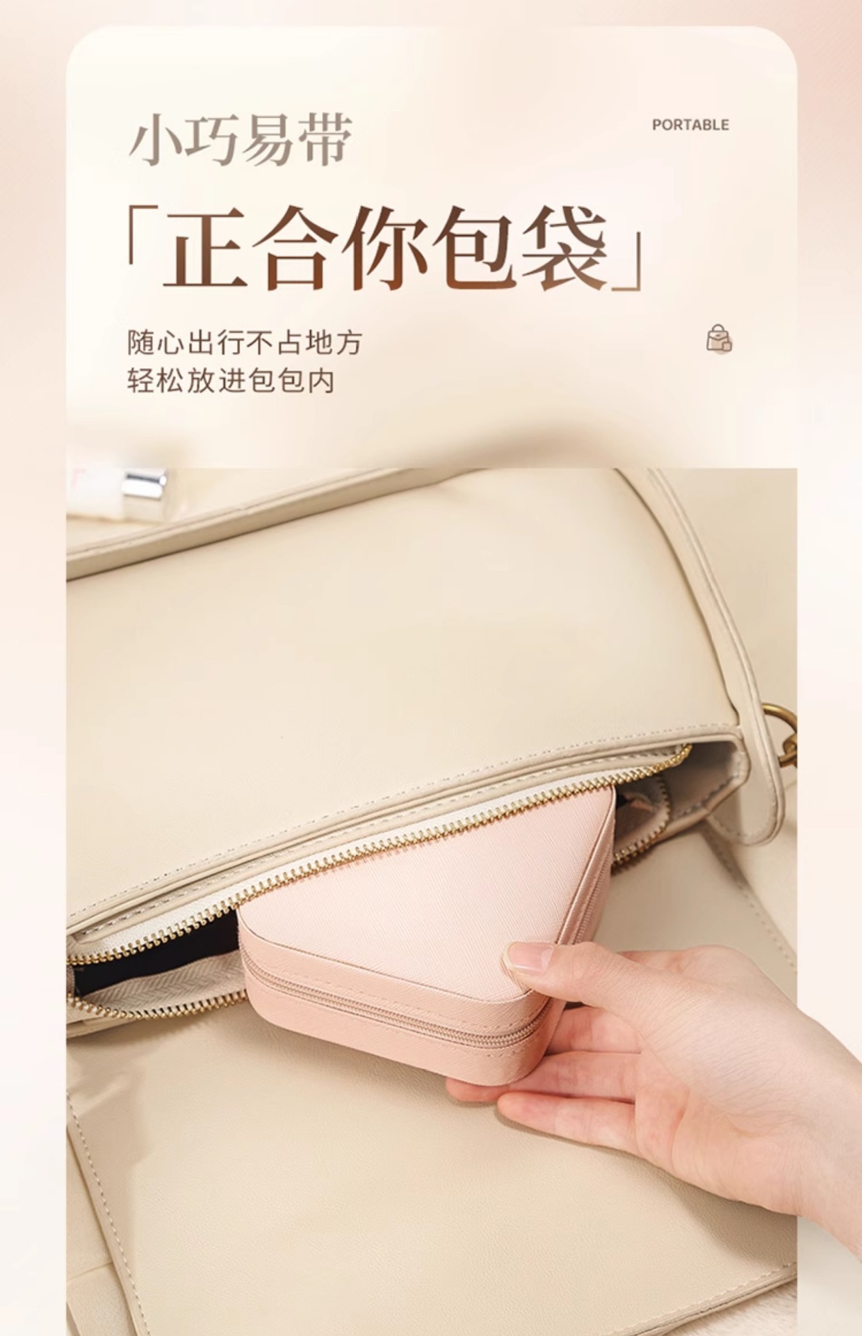 Portable Travel Jewelry Storage Gift Box Earring Stud Necklace Ring Jewelry Box Jewelry Storage Jewelry Box