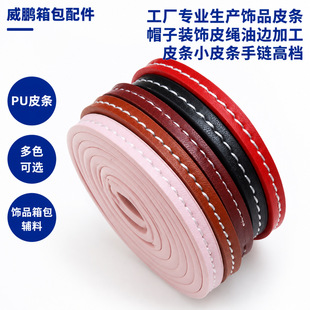�F؛PU������ϞƤ��ɫ�Ʒ�����Q���Դ�^���Sֱ��