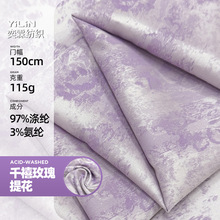 暗纹提花面料玫瑰仿真丝马面裙新中式旗袍面料仿醋酸涤纶缎面布料