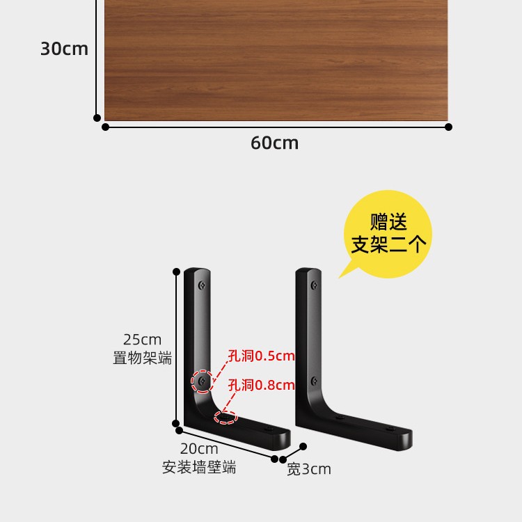 壁の棚の壁の本棚の壁の仕切り板の壁の棚の壁掛け式の板のブラケットの子は一字の板をぶら下げます。