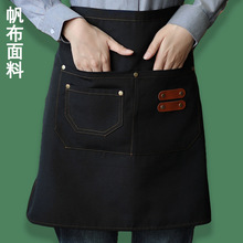 外贸防水帆布半身围裙定制logo印字餐饮专用半截工作服女短围腰