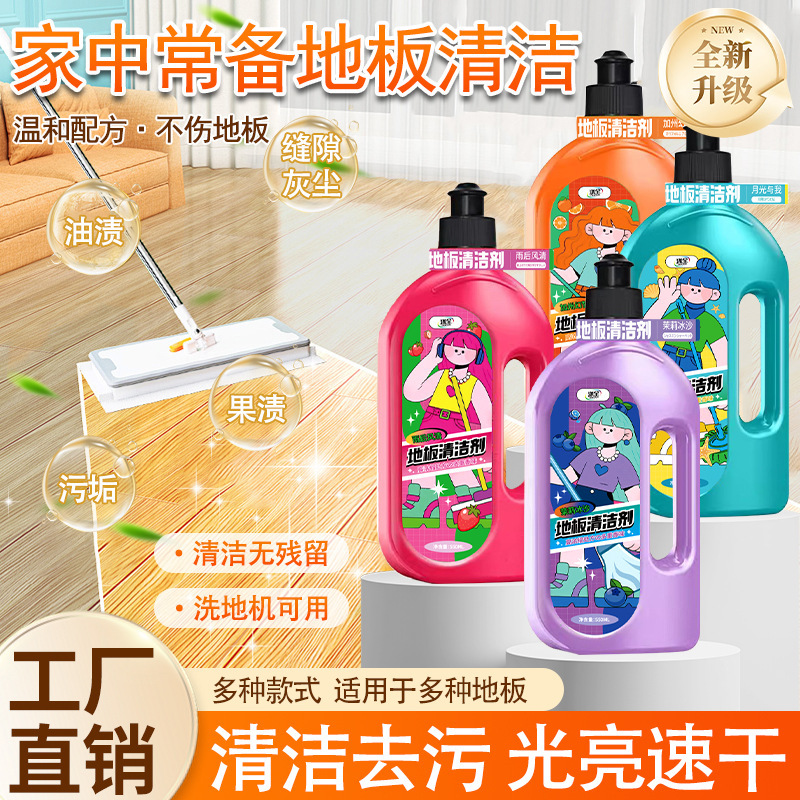 アロマ床洗浄養生剤洗浄機モップ床洗浄液タイル床柔光床専用|undefined