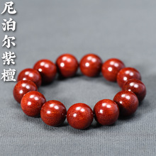 真金星尼泊尔小叶紫檀情侣款手串高密沉水泥料鸡血红佛珠木质文玩