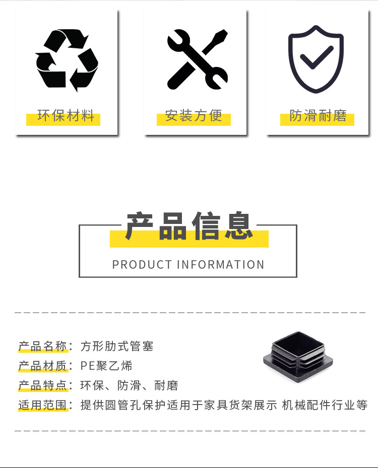 方管堵头详情_02.jpg