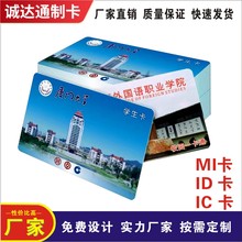 ID�T��IC����ֵоƬ���ǽ��|�����ܿ��Ƶ귿��MIС�^�M��һ��ͨ