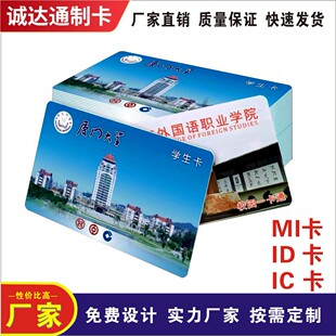 ID�T��IC����ֵоƬ���ǽ��|�����ܿ��Ƶ귿��MIС�^�M��һ��ͨ