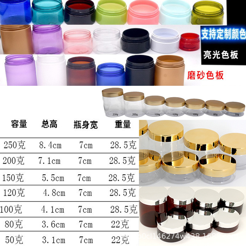 Cosmetic pack