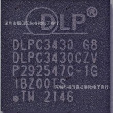 ȫ��ԭװDLPC3433 DLPC3433CZVB DPP3433 �������� NFBGA-176