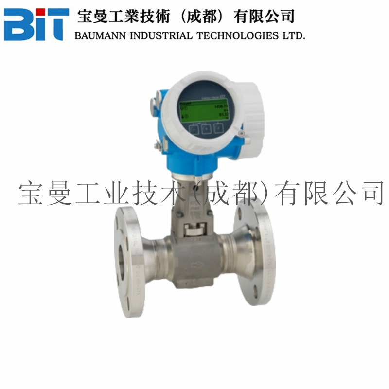 E+H恩德斯豪斯F 200系列高准确度多功能涡街经济型多变量流量计