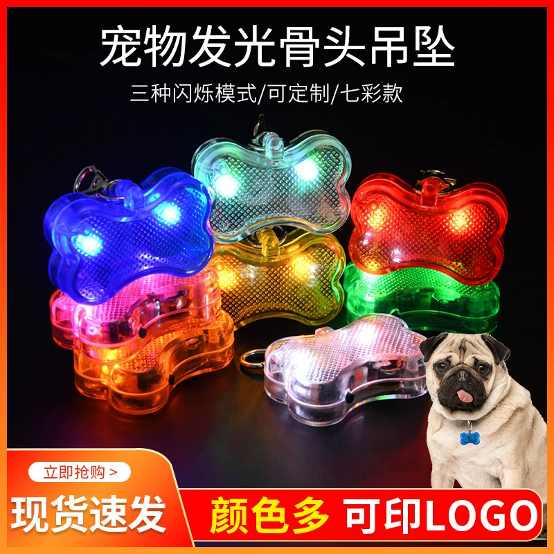 Собачьи кости Светодиодный свечение Подвески для животных Поставки анти-потери Производители Производители Домашние животные Подвески Amazon спот