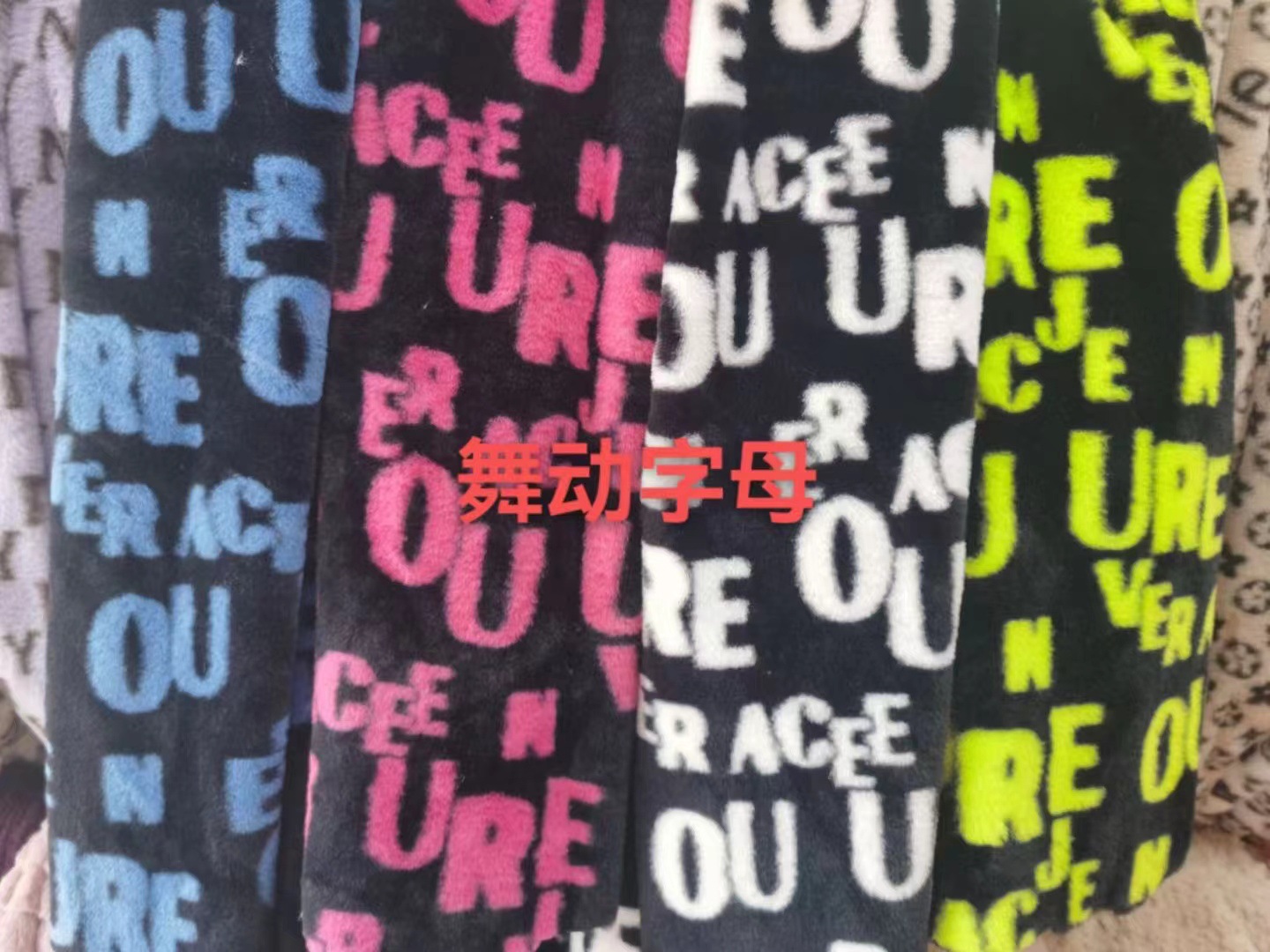 字母1
