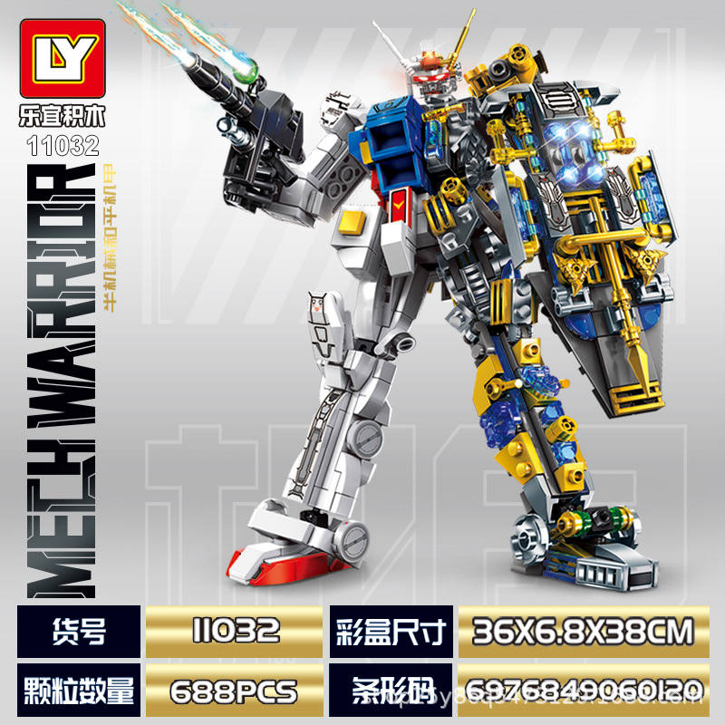 11032 Semi-mechanical peace mecha 688pcs [36cm portable gift box]