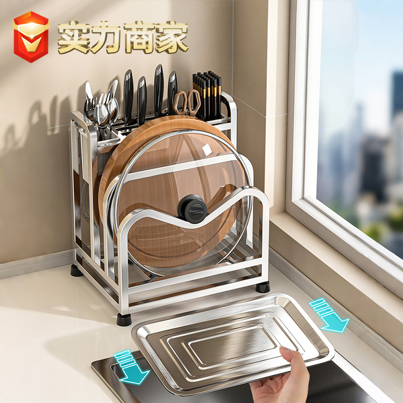 Stainless Steel Knife Holder Storage Rack Kitchen Countertop Pot Lid Rack Chopstick Barrel Chopping Board Integrated Storage Rack Knife Holder Wholesale