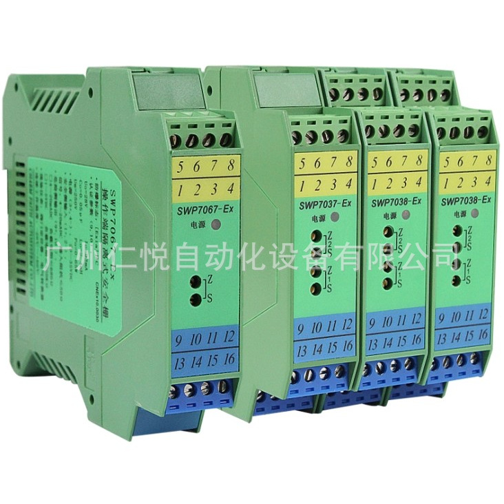 SWP7038-EX操作端隔离安全栅二进二出4-20MA信号隔离器昌晖仪表