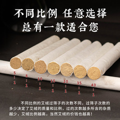 Guwantang moxa strips, golden moxa velvet columns, moxa-moxibustion columns, moxibustion strips, moxa velvet strips, suspended moxa sticks, moxa sticks, moxa products manufacturers wholesale