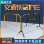 商场定制施工交通护栏
