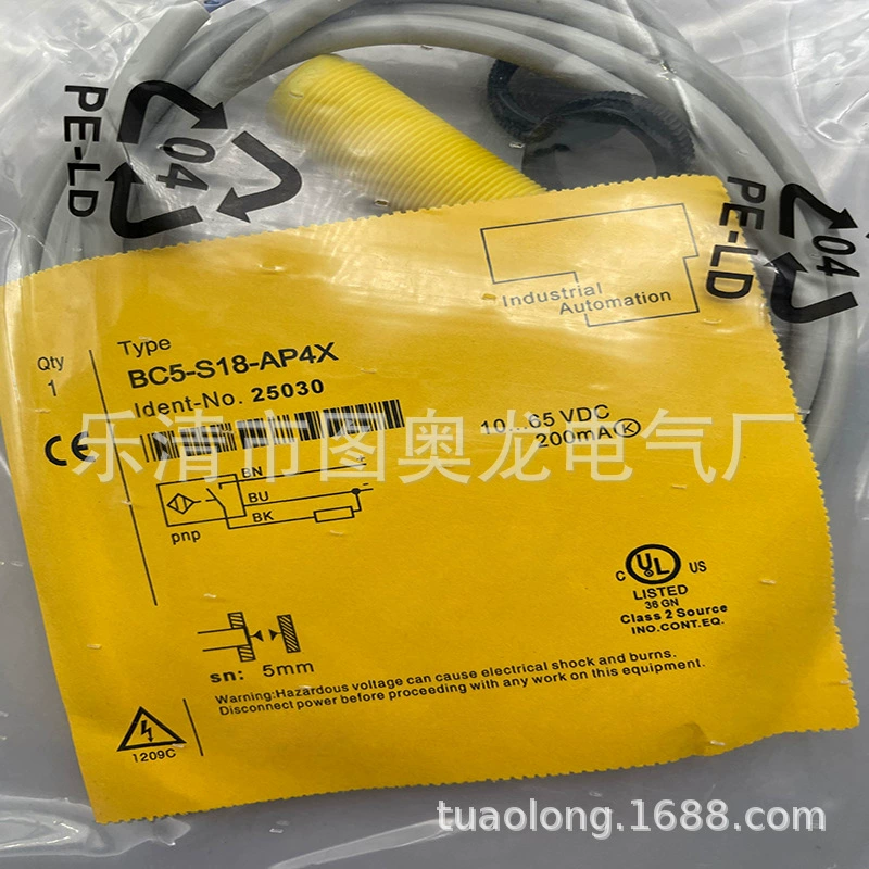 Профессиональная технология, новый фотоэлектрический переключатель S18SP6FF25 S18SN6FF25 с гарантией один год