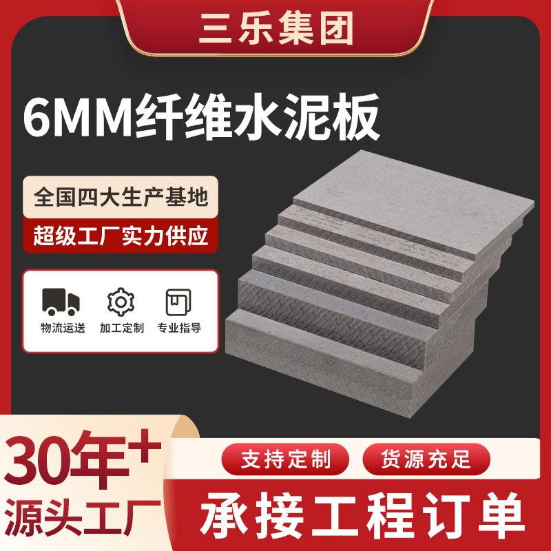 �������Ƹ��ܶ���ά��ǿ6mmˮ��ѹ�����ǽ���׸ֽṹ��άˮ���