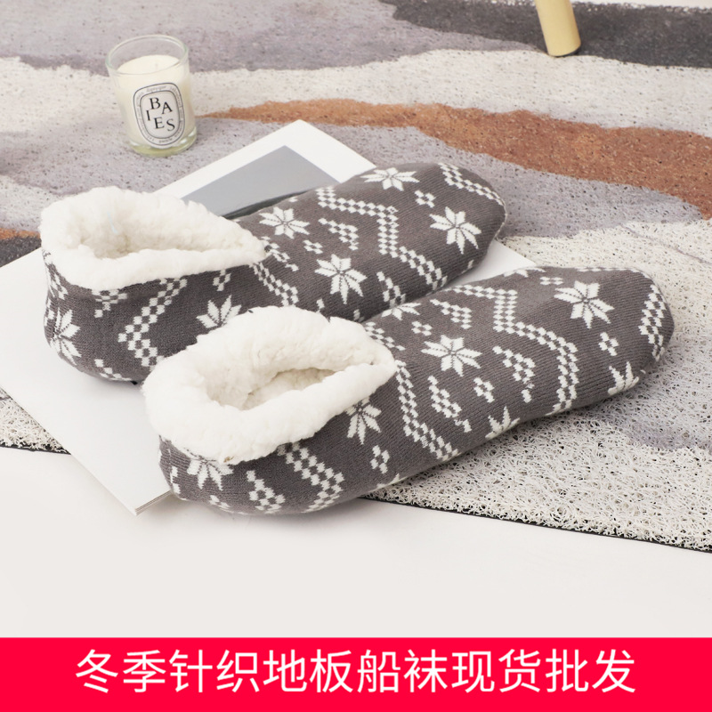 레이디 그레이 눈송이 보트 양말